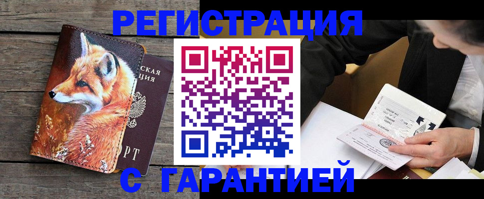 регистрация для дет. сада в Надыме